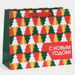 Пакет ламинированный горизонтальный Разноцветные елочки, ML 27 × 23 × 11,5 см    7695750