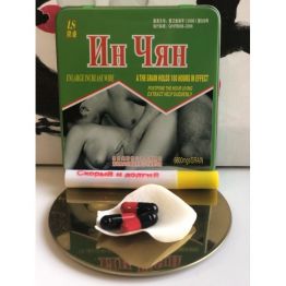 Капсулы для повышения сексуальной активности мужчин Ин Чян, 891091