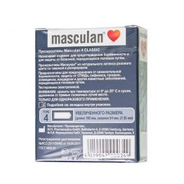 Презервативы Masculan Classic 4,  3 шт.  Увеличенного размера (XXL) розового цвета ШТ